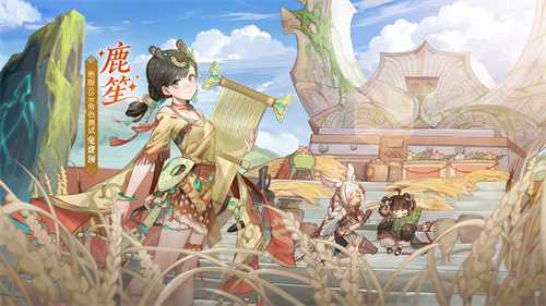 部族冒险PV公开！《卢希达：起源》「起源者测试」今日开启！