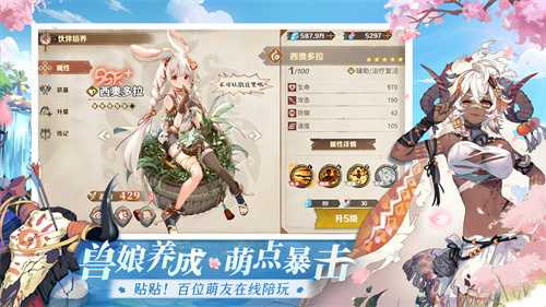 部族冒险PV公开！《卢希达：起源》「起源者测试」今日开启！