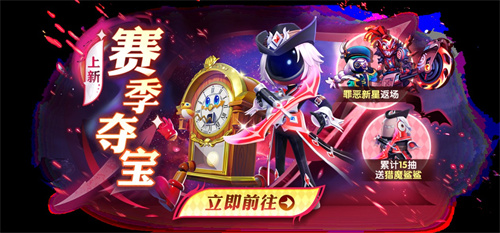 《太空杀》SS6赛季启航，新地图米拉总部上演巅峰对决