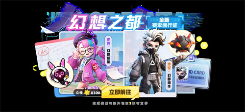 《太空杀》SS6赛季启航，新地图米拉总部上演巅峰对决