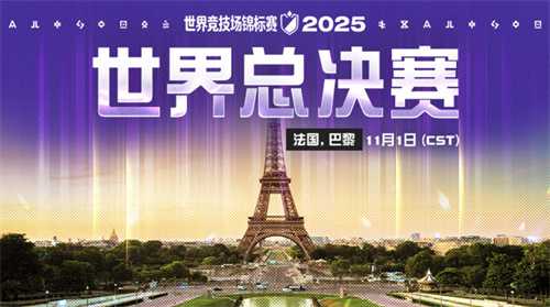 《魔灵召唤》SWC2025启程，中国选拔赛赛制革新！