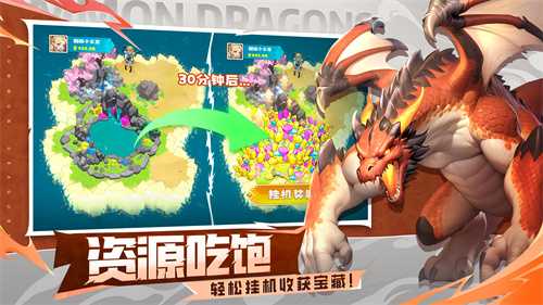 驯龙征程再启！《遇见龙2》全平台公测正式定档8月1日！