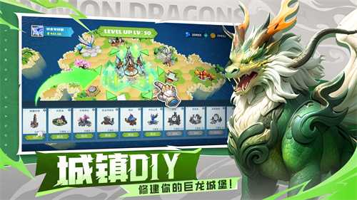 驯龙征程再启！《遇见龙2》全平台公测正式定档8月1日！