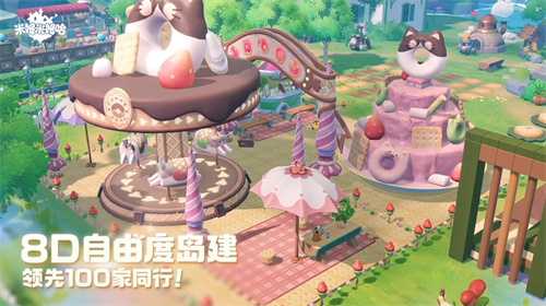 《米姆米姆哈》今日全平台重磅上线！米姆陪你，总有惊喜！