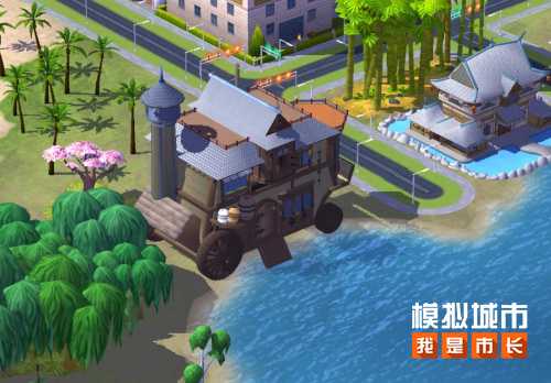 《模拟城市：我是市长》朱明流金版本全平台推出
