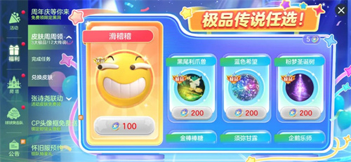 《球球大作战》十周年倒计时，塔坦杯邀请赛传奇选手集结