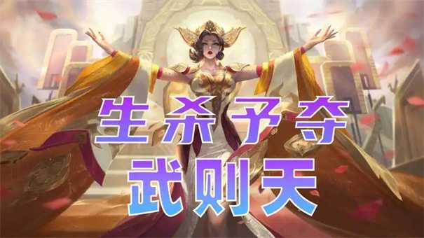 王者荣耀终极觉醒强势英雄有哪些