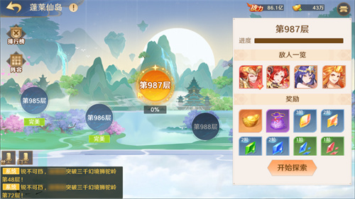 《自在西游》7月版本亮点汇总：全新金将「菩提祖师」上线，新金命格、金法术实装。