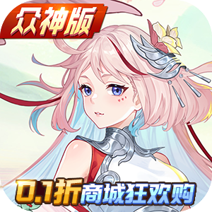 斗罗大陆：武魂觉醒（众神版）手游