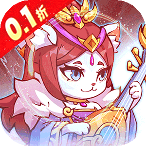 孤堡英雄（0.1折免费领万抽）最新