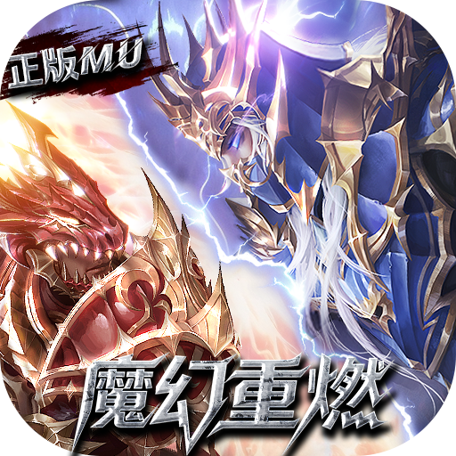 精灵盛典：黎明（极速进阶版）正版