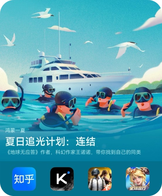 在AppGallery，和AI交朋友！鸿蒙5用户亲测有效