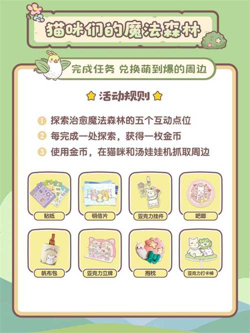 推理与治愈的盛宴！金山世游2025ChinaJoy展台速览