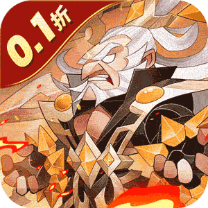 六界召唤师（0.1折狂欢送648）官方版