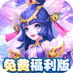 九州幻境城（0.1无限速升免费版）手机版