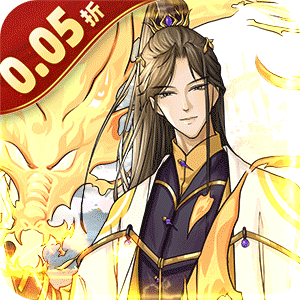 幻灵战歌（首续0.05折）官方版