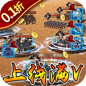迷你战机（0.1折每日送5000）官方版