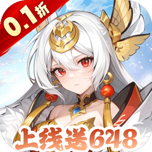 跑到新世界（0.1折送代金券）安卓版