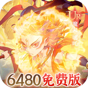 塔塔英雄（0.1免费日送6480）官方下载