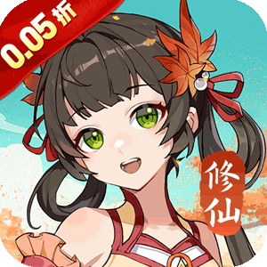 超神大陆（0.05折每日千元代金）游戏