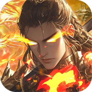 三国志名将传（首续0.05折）正版