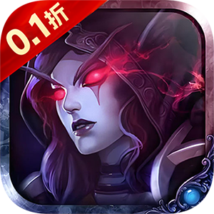 魔主（0.1折送抽送充版）中文版