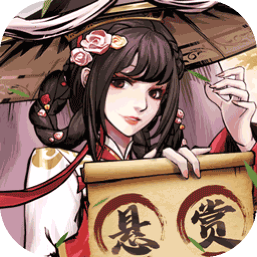 仗剑封魔手机版