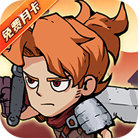 地下城与领主（福利版）手游