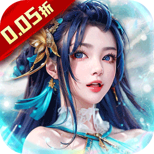 天之命（0.05折封官送红颜）官方版