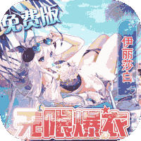双生幻想（撸充免费版）游戏