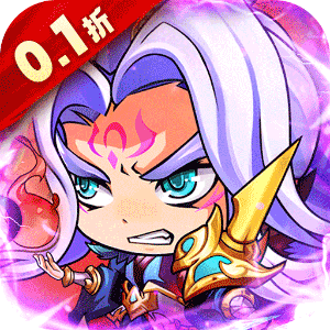 萌斗魏蜀吴（0.1折魔幻三国）极速版