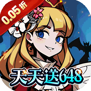 梵天巨翼（0.05折超返无限版）正版