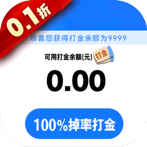 狩游世界（0.1折高爆代金券版）官方下载