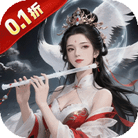 御剑灵域（0.1折仙帝重生）最新版
