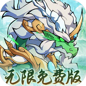 诛神乾坤（0.05折免费买断版）最新版本