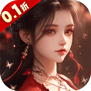漂在江湖（0.1折）中文版