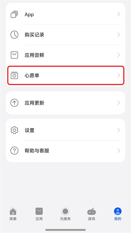 升级鸿蒙5，上AppGallery！解锁深海守护方式