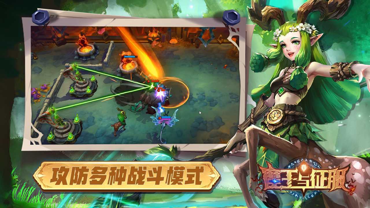 2021好玩的西方异世界冒险手游推荐 不一样的新大陆