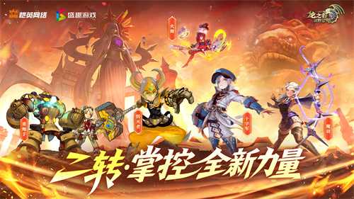 张含韵代言《龙之谷世界》！携"二转觉醒"重燃十年谷迷热泪！
