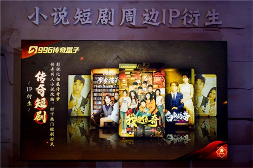 恺英网络传奇盒子亮相CJ：复古展台与多元生态续传奇热