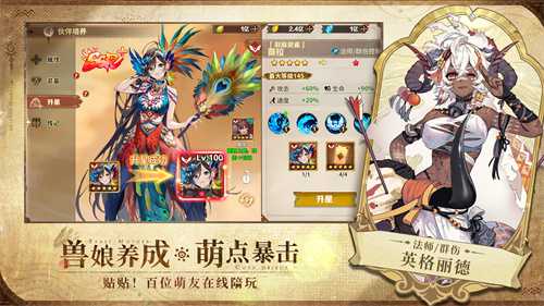 盛夏之约！《卢希达：起源》8月14日公测上线！