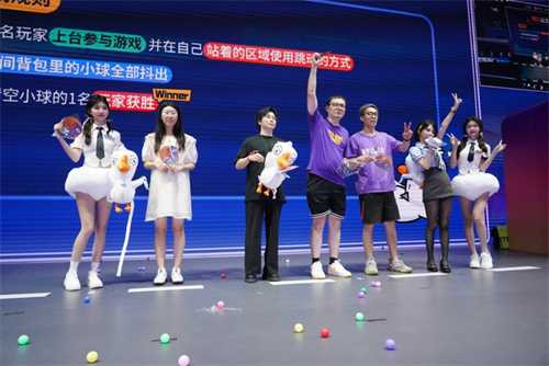 鹅鸭杀电竞主播擂台赛上演 金山世游展台持续引爆热度