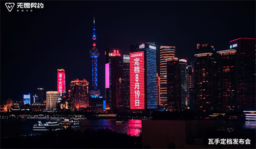 《无畏契约：源能行动》定档8月19日！潮流FPS来“瓦手”秀