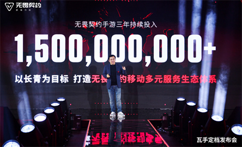 《无畏契约：源能行动》定档8月19日！潮流FPS来“瓦手”秀