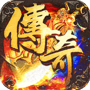 猎魔守护者（妖冥高爆专属迷失）精简版