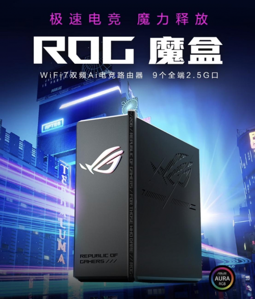 不止折扣，更是生活掌控力：88大促华硕WiFi7路由器，从电竞到家庭全场景覆盖
