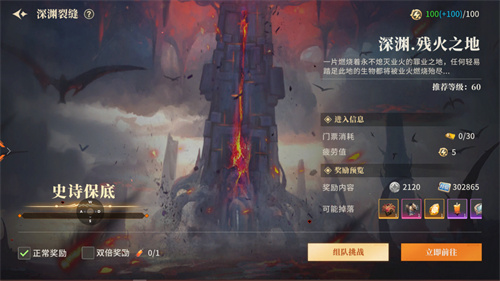 横版地下城手游《阿提卡之怒》8月28日集结测试开启！