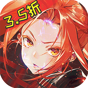 星神纪元（异界启示录3.5折）中文版