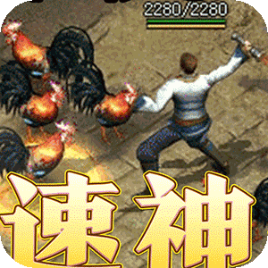 幽蓝边境（复古攻速送满赞助）中文版