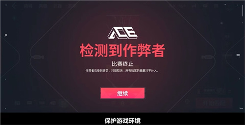 无畏契约手游上线在即，ID抢注活动正式开启！
